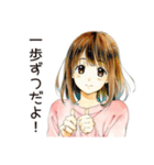 元気なふつうの女の子（個別スタンプ：18）