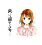 元気なふつうの女の子（個別スタンプ：20）