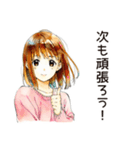 元気なふつうの女の子（個別スタンプ：23）