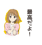 元気なふつうの女の子（個別スタンプ：26）