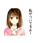 元気なふつうの女の子（個別スタンプ：30）