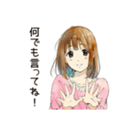 元気なふつうの女の子（個別スタンプ：31）