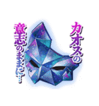 ライドカメンズ Vol.2（個別スタンプ：24）