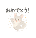 ふわふわチンチラの感情スタンプ（個別スタンプ：12）