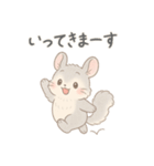 ふわふわチンチラの感情スタンプ（個別スタンプ：13）