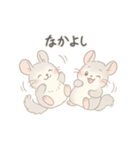 ふわふわチンチラの感情スタンプ（個別スタンプ：29）