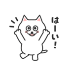 ふつうがいい♡しろねこさん（個別スタンプ：2）