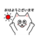 ふつうがいい♡しろねこさん（個別スタンプ：5）