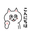 ふつうがいい♡しろねこさん（個別スタンプ：6）