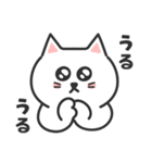 ふつうがいい♡しろねこさん（個別スタンプ：9）
