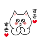 ふつうがいい♡しろねこさん（個別スタンプ：10）