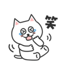 ふつうがいい♡しろねこさん（個別スタンプ：16）