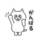 ふつうがいい♡しろねこさん（個別スタンプ：17）