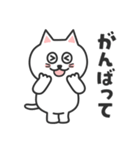 ふつうがいい♡しろねこさん（個別スタンプ：18）