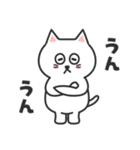 ふつうがいい♡しろねこさん（個別スタンプ：21）