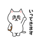 ふつうがいい♡しろねこさん（個別スタンプ：23）