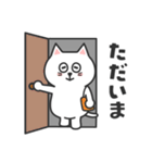 ふつうがいい♡しろねこさん（個別スタンプ：24）