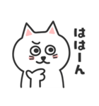 ふつうがいい♡しろねこさん（個別スタンプ：26）