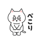 ふつうがいい♡しろねこさん（個別スタンプ：28）