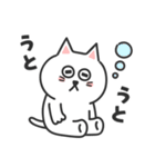 ふつうがいい♡しろねこさん（個別スタンプ：32）