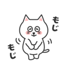 ふつうがいい♡しろねこさん（個別スタンプ：35）