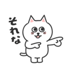 ふつうがいい♡しろねこさん（個別スタンプ：37）
