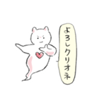 【よろしく限定】よろしクリオネスタンプ（個別スタンプ：14）