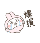 投資家うさぎ（株クラ民におすすめ）（個別スタンプ：2）