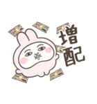投資家うさぎ（株クラ民におすすめ）（個別スタンプ：4）
