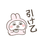 投資家うさぎ（株クラ民におすすめ）（個別スタンプ：6）