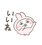 投資家うさぎ（株クラ民におすすめ）（個別スタンプ：11）