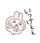 投資家うさぎ（株クラ民におすすめ）（個別スタンプ：12）