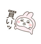 投資家うさぎ（株クラ民におすすめ）（個別スタンプ：13）