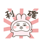 投資家うさぎ（株クラ民におすすめ）（個別スタンプ：14）