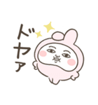 投資家うさぎ（株クラ民におすすめ）（個別スタンプ：15）