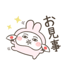 投資家うさぎ（株クラ民におすすめ）（個別スタンプ：16）