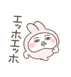 投資家うさぎ（株クラ民におすすめ）（個別スタンプ：17）