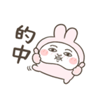 投資家うさぎ（株クラ民におすすめ）（個別スタンプ：18）