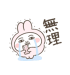 投資家うさぎ（株クラ民におすすめ）（個別スタンプ：20）