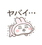 投資家うさぎ（株クラ民におすすめ）（個別スタンプ：23）