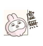 投資家うさぎ（株クラ民におすすめ）（個別スタンプ：25）