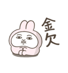 投資家うさぎ（株クラ民におすすめ）（個別スタンプ：26）