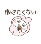 投資家うさぎ（株クラ民におすすめ）（個別スタンプ：27）