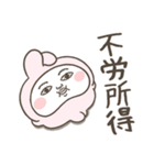 投資家うさぎ（株クラ民におすすめ）（個別スタンプ：28）