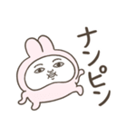 投資家うさぎ（株クラ民におすすめ）（個別スタンプ：30）