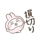 投資家うさぎ（株クラ民におすすめ）（個別スタンプ：32）