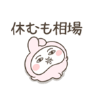 投資家うさぎ（株クラ民におすすめ）（個別スタンプ：38）