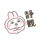 投資家うさぎ（株クラ民におすすめ）（個別スタンプ：39）