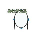 動くほのぼのカエルくんのスタンプ（個別スタンプ：9）