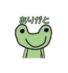 動くほのぼのカエルくんのスタンプ（個別スタンプ：13）